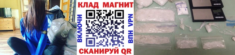Купить наркотик аптеки Сретенск СК  Конопля  Амфетамин  Гашиш  Cocaine  МЕФ 
