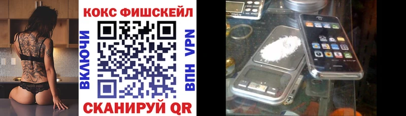 COCAIN 99%  Сретенск 