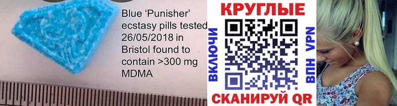 Ecstasy VHQ  ссылка на мегу tor  Сретенск 