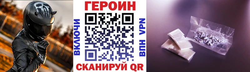 магазин продажи наркотиков  Сретенск  ГЕРОИН герыч 