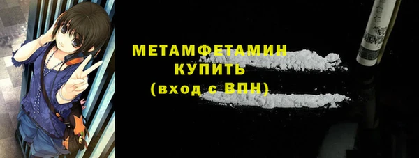 наркотики Балахна