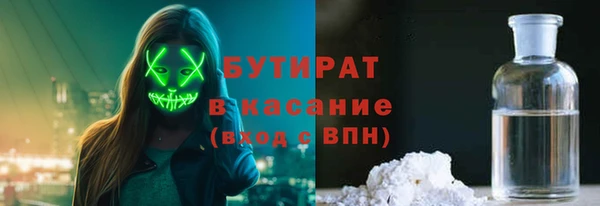 бутик Баксан