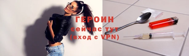 бутик Баксан