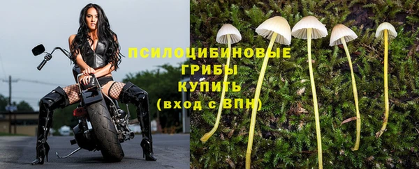 наркотики Балахна