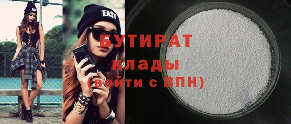 бутик Баксан
