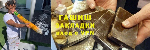 бутик Баксан