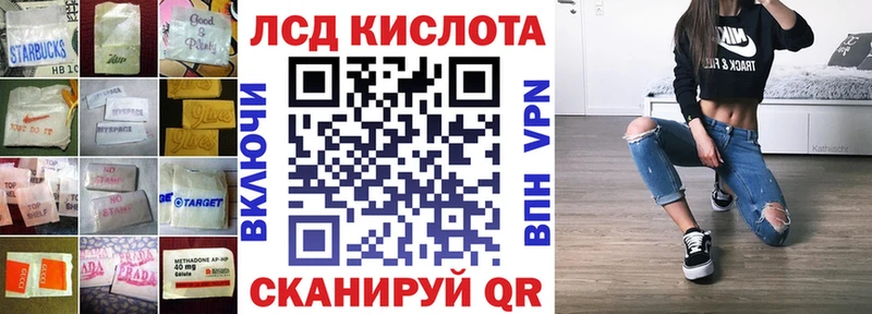 наркота  Сретенск  ЛСД экстази ecstasy 
