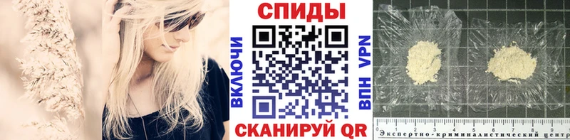 Метамфетамин мет  купить  сайты  Сретенск 
