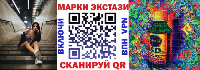 Марки N-bome 1,5мг  Сретенск 
