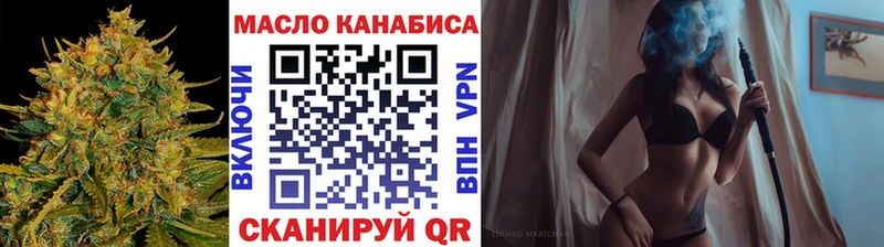 Дистиллят ТГК вейп  Сретенск 